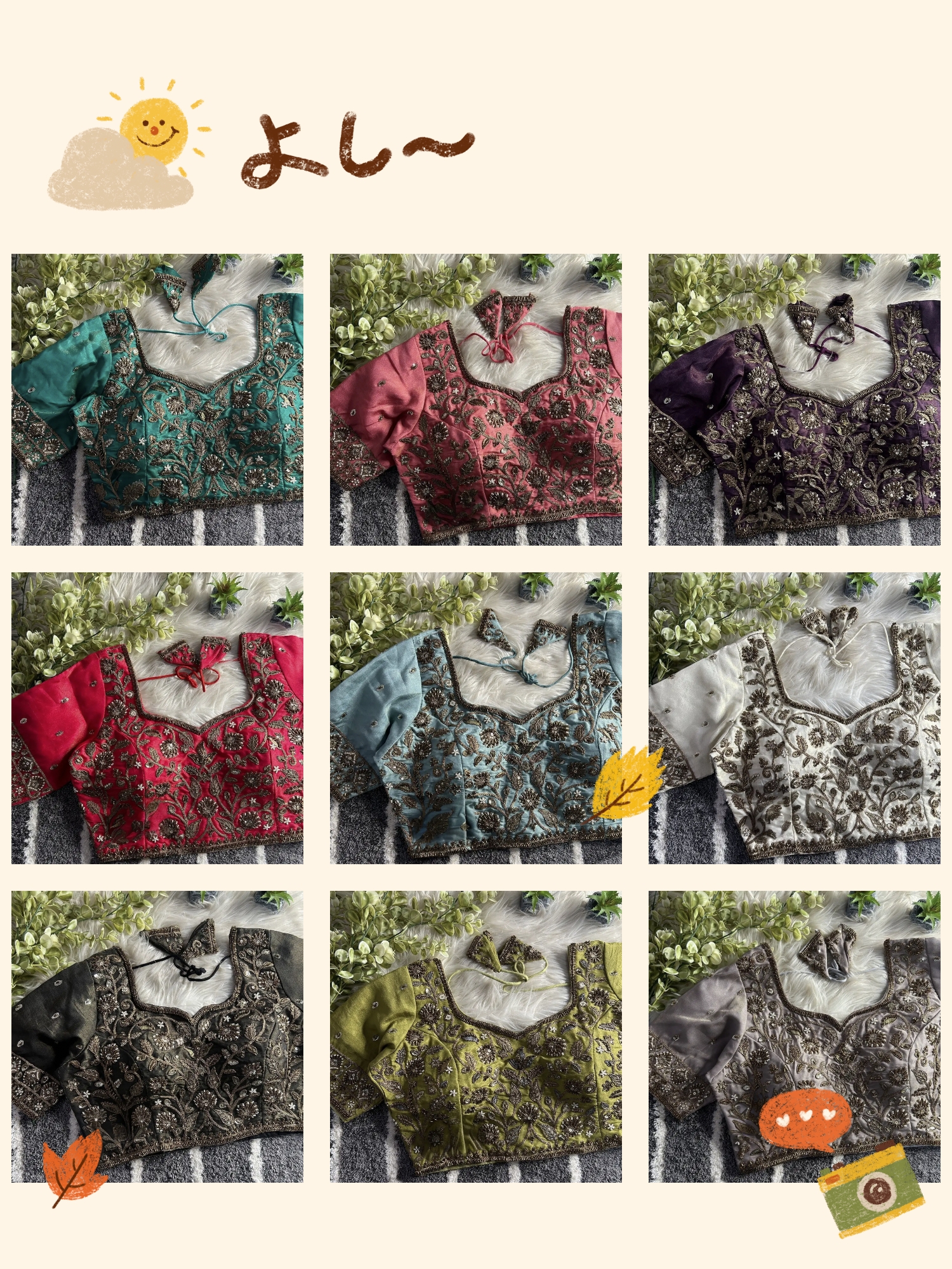 Product Image 288