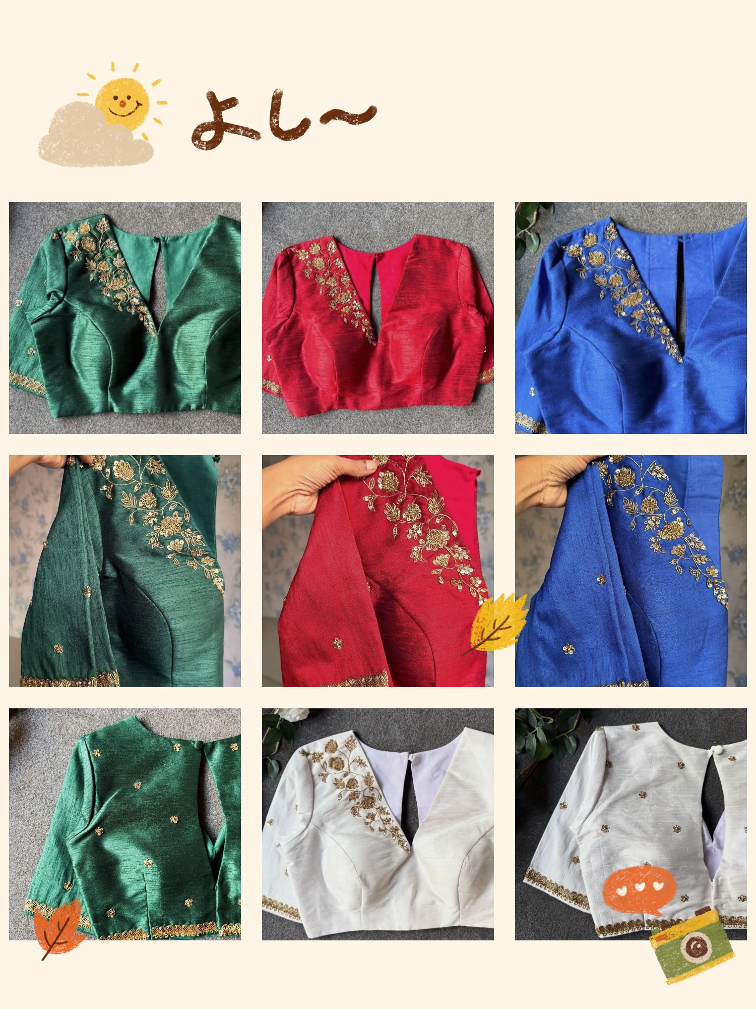 Product Image 309